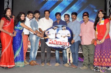 Pawanism Movie Audio Launch